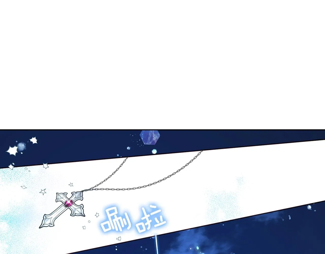 第79话 焦躁 第157页