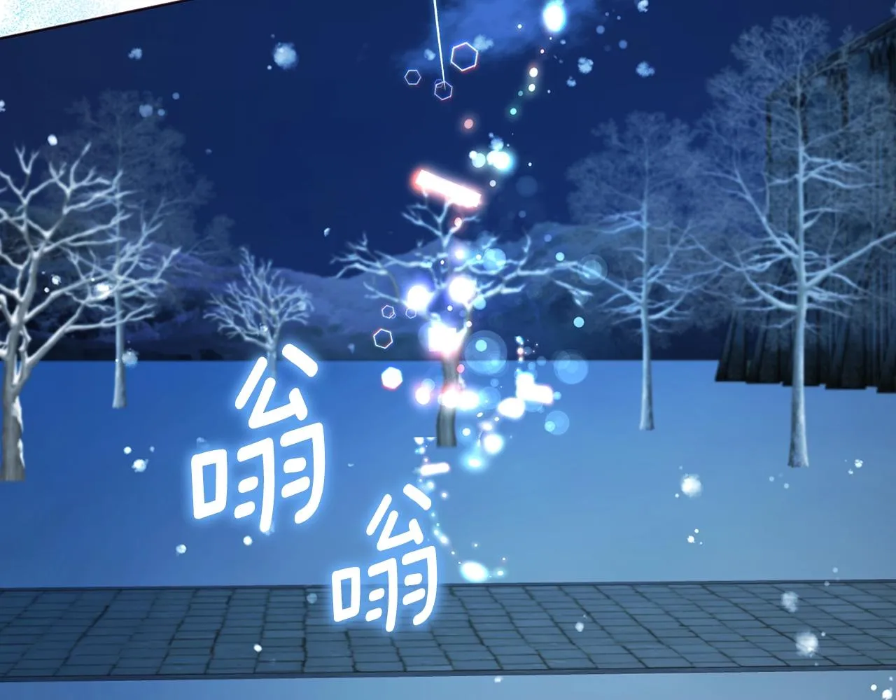 第79话 焦躁 第158页