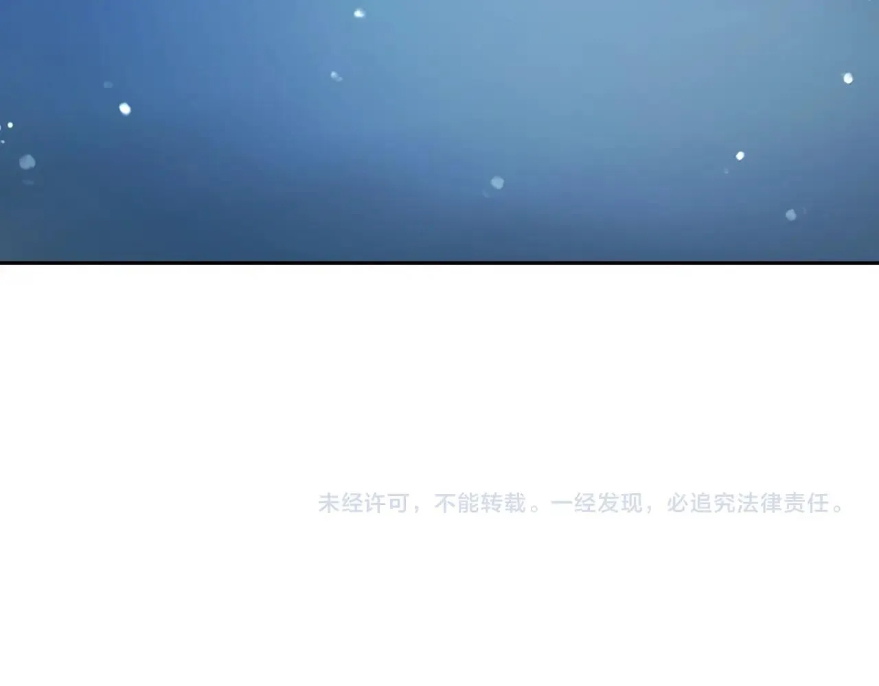 第79话 焦躁 第159页