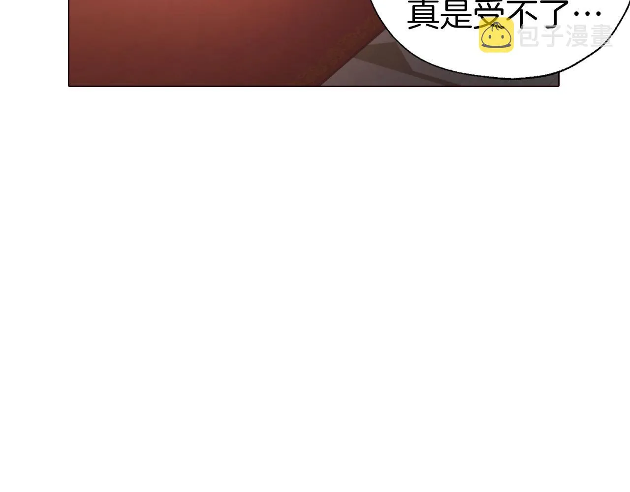 第80话 撕毁信笺 第35页
