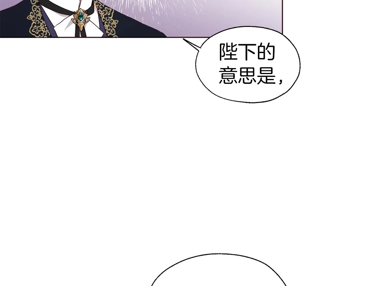 第80话 撕毁信笺 第61页