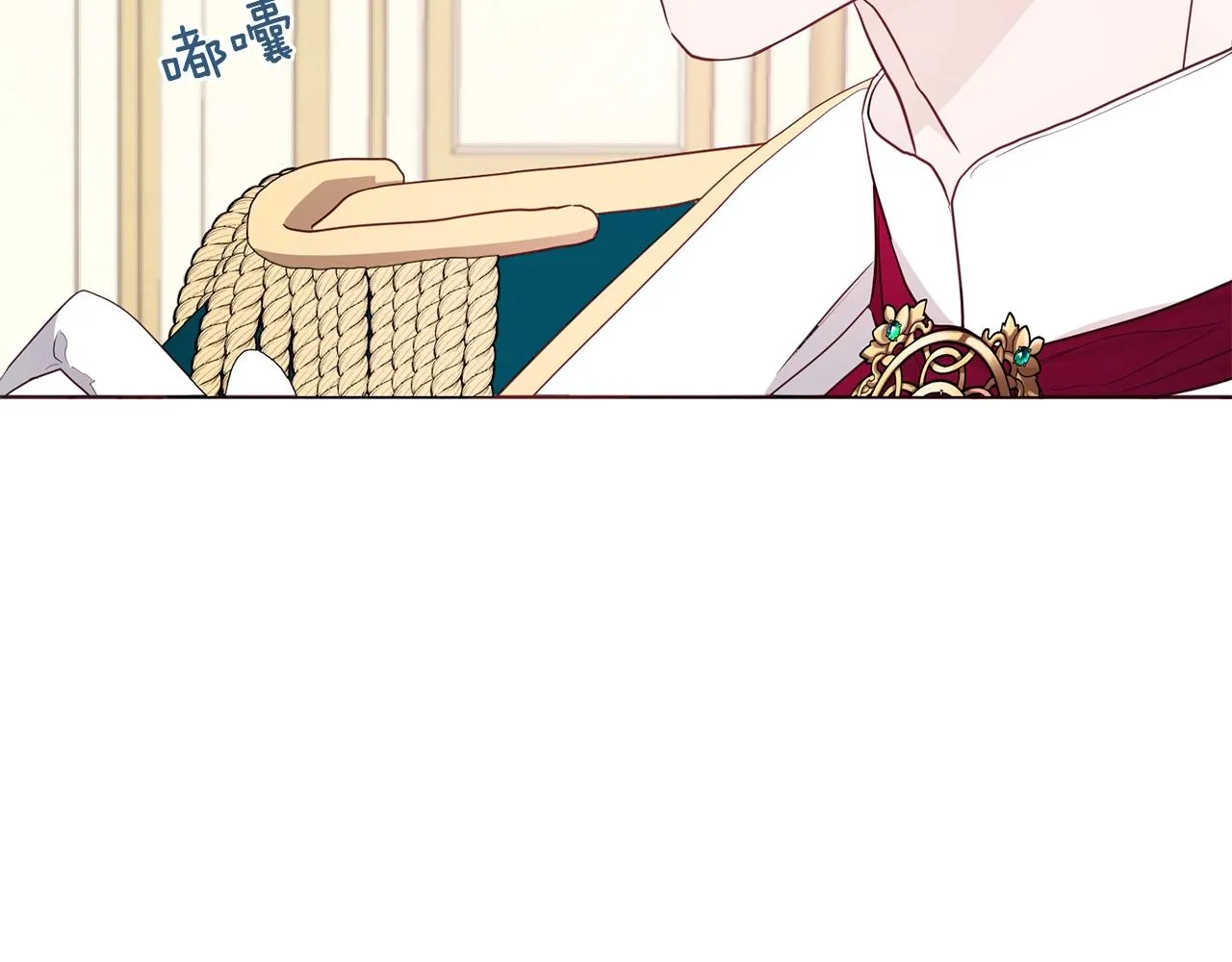 第80话 撕毁信笺 第68页