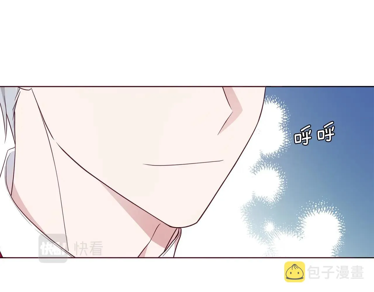 第80话 撕毁信笺 第98页
