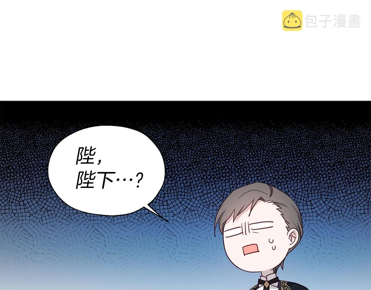 第80话 撕毁信笺 第102页