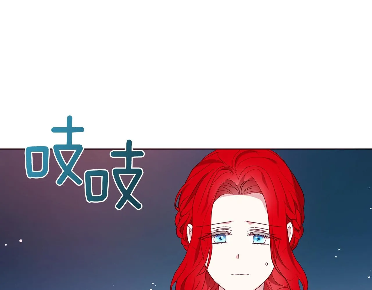 第80话 撕毁信笺 第107页