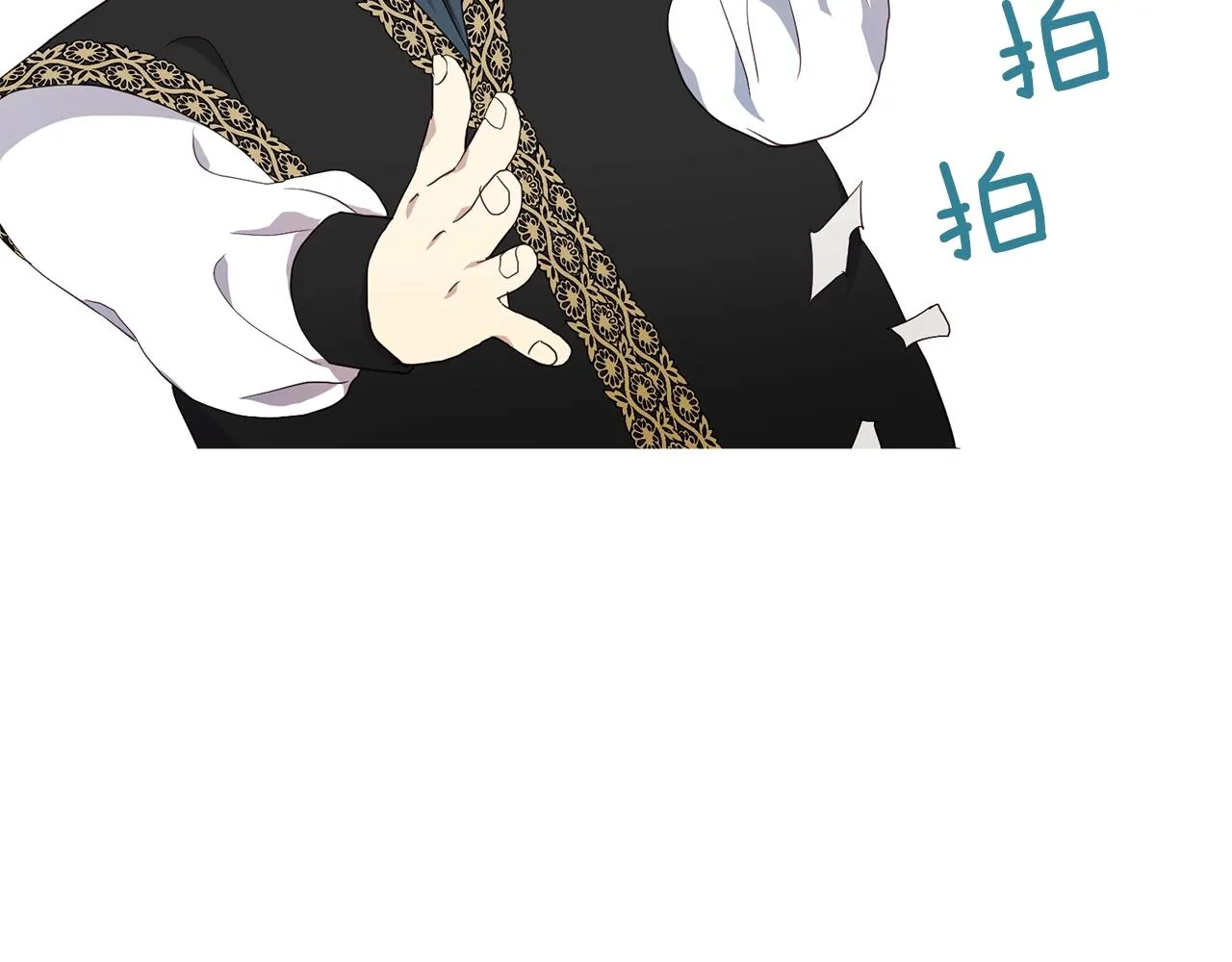 第80话 撕毁信笺 第113页