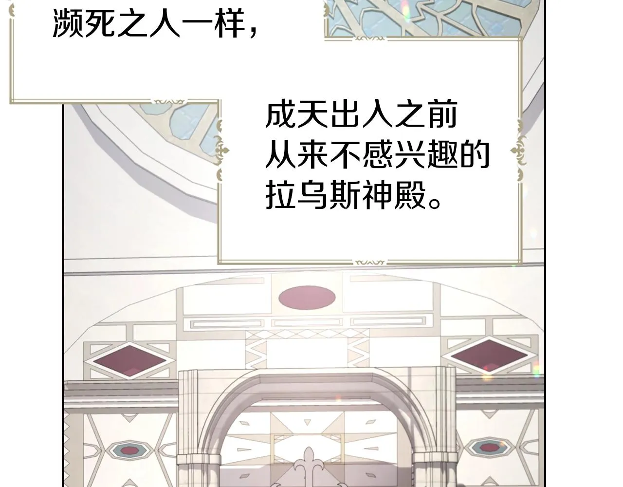 第80话 撕毁信笺 第127页