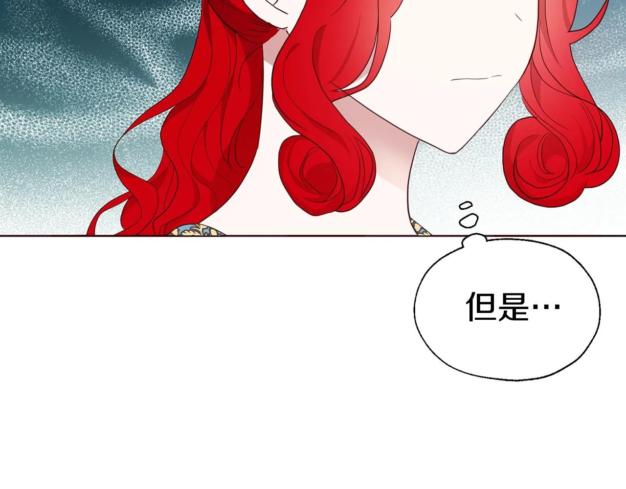 第80话 撕毁信笺 第131页