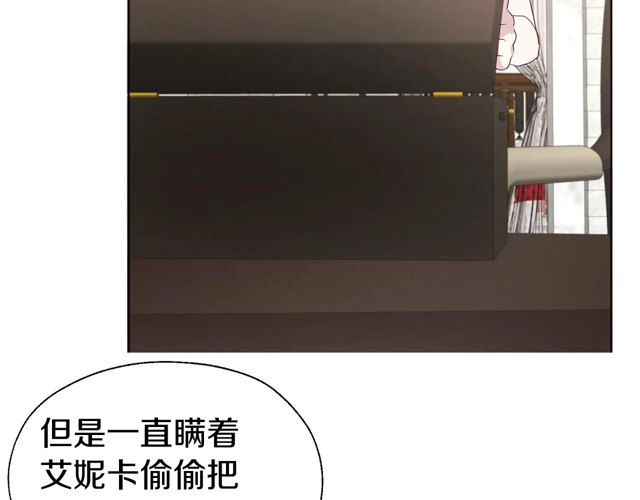 第80话 撕毁信笺 第158页