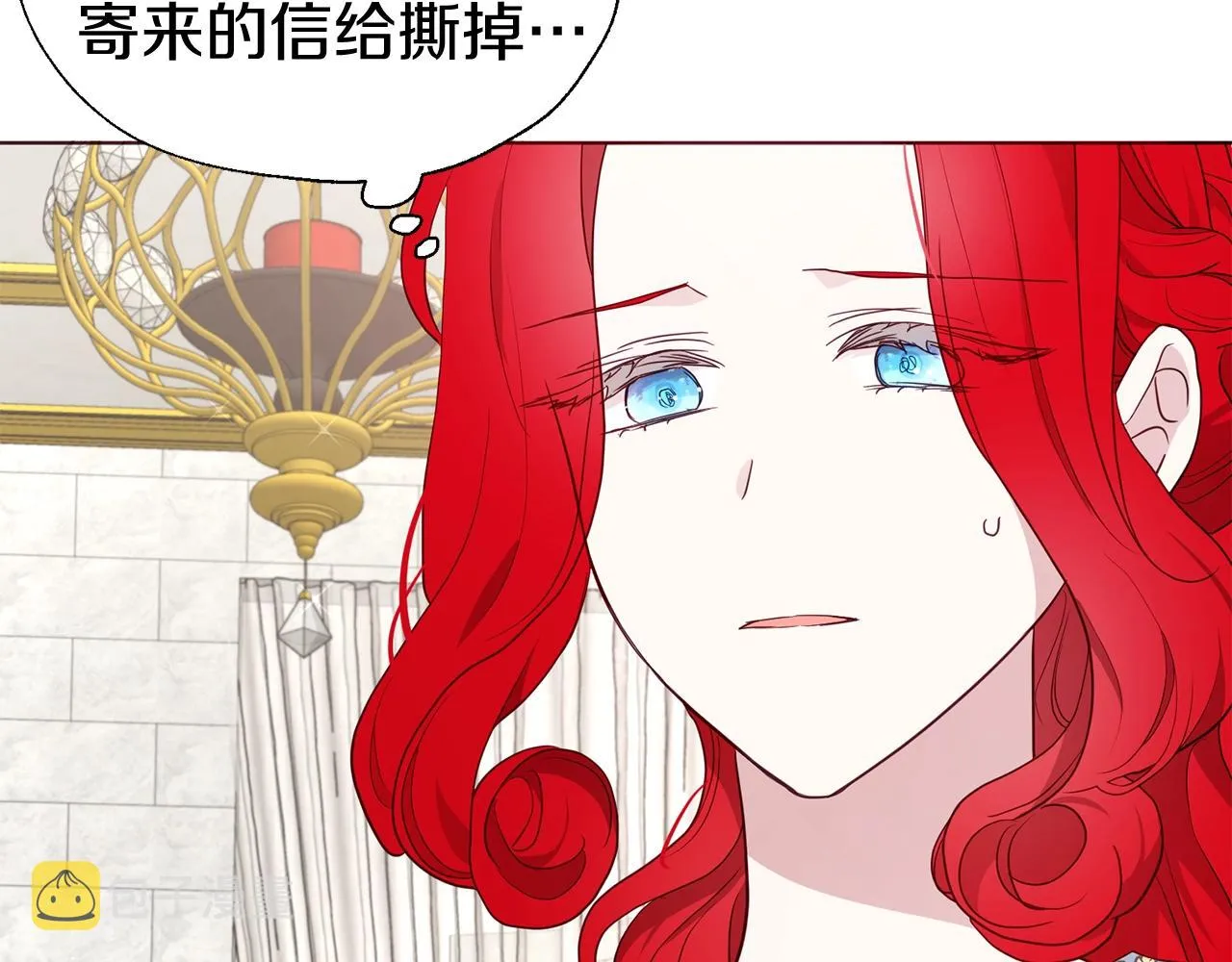 第80话 撕毁信笺 第159页