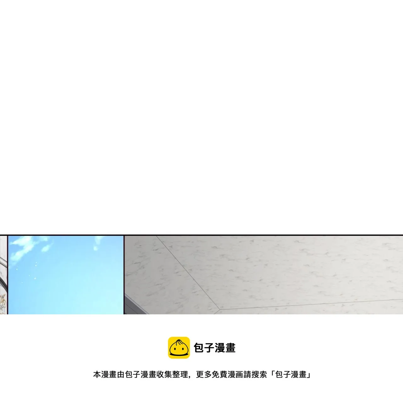 第81话 想见你 第5页