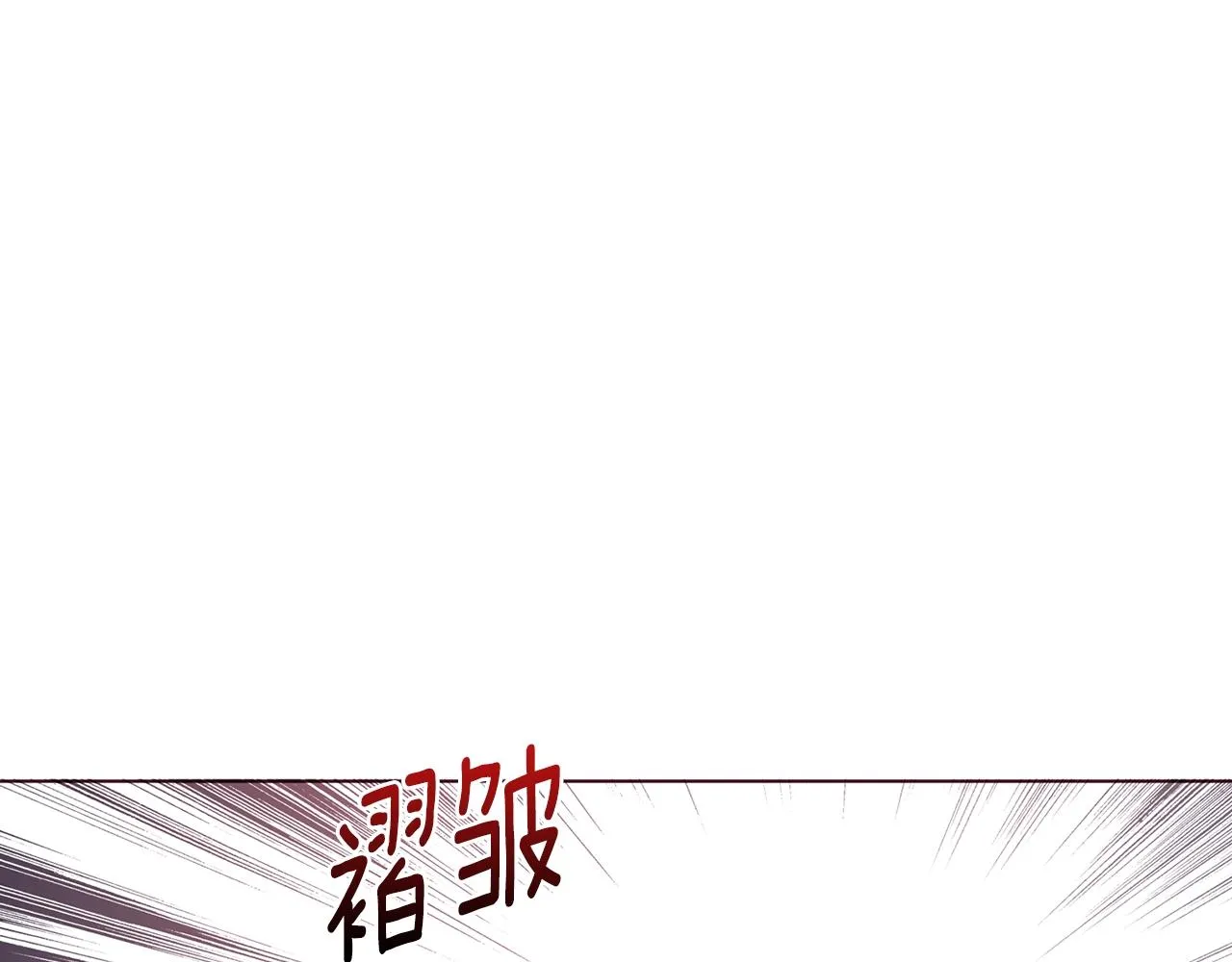 第81话 想见你 第8页