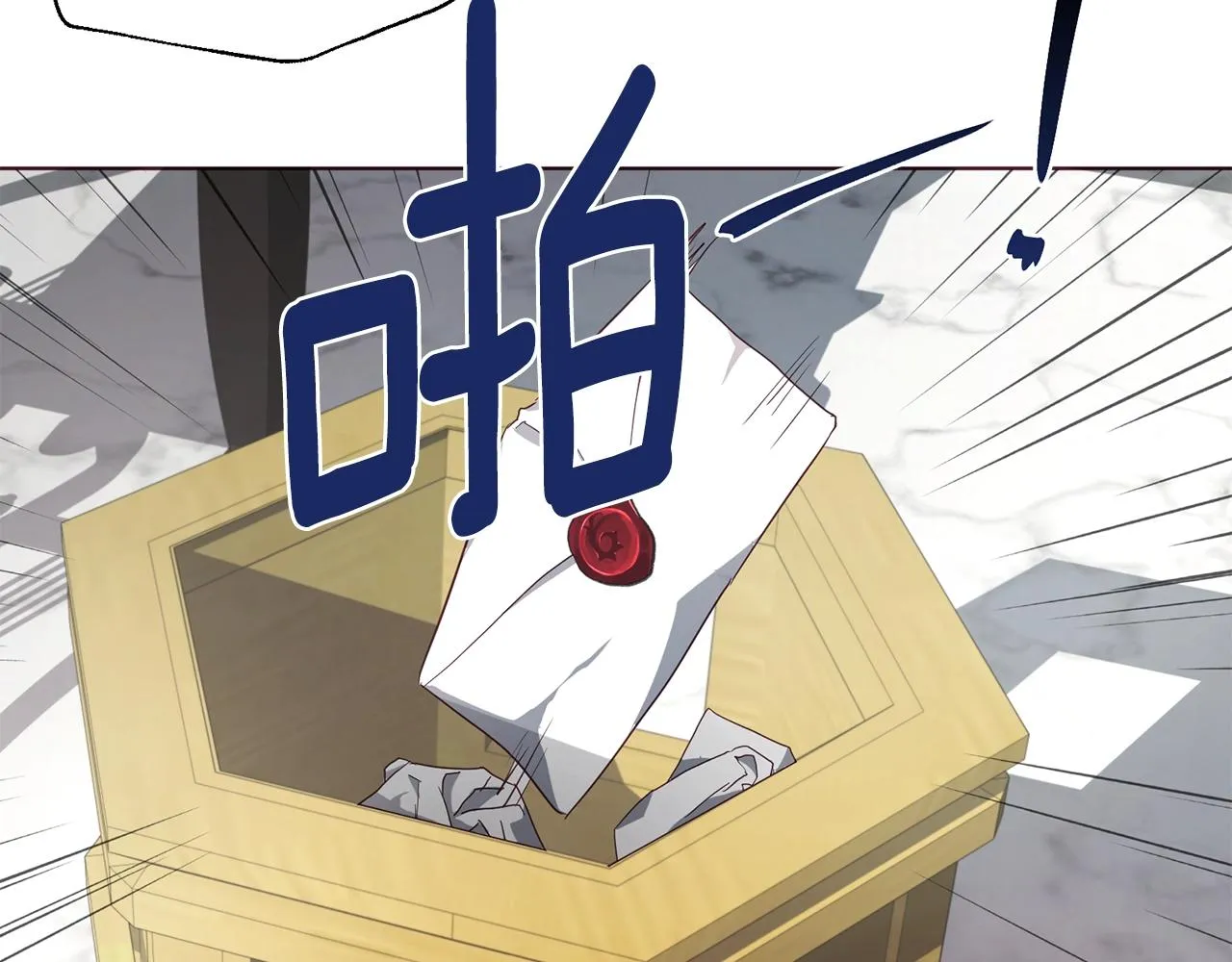 第81话 想见你 第14页