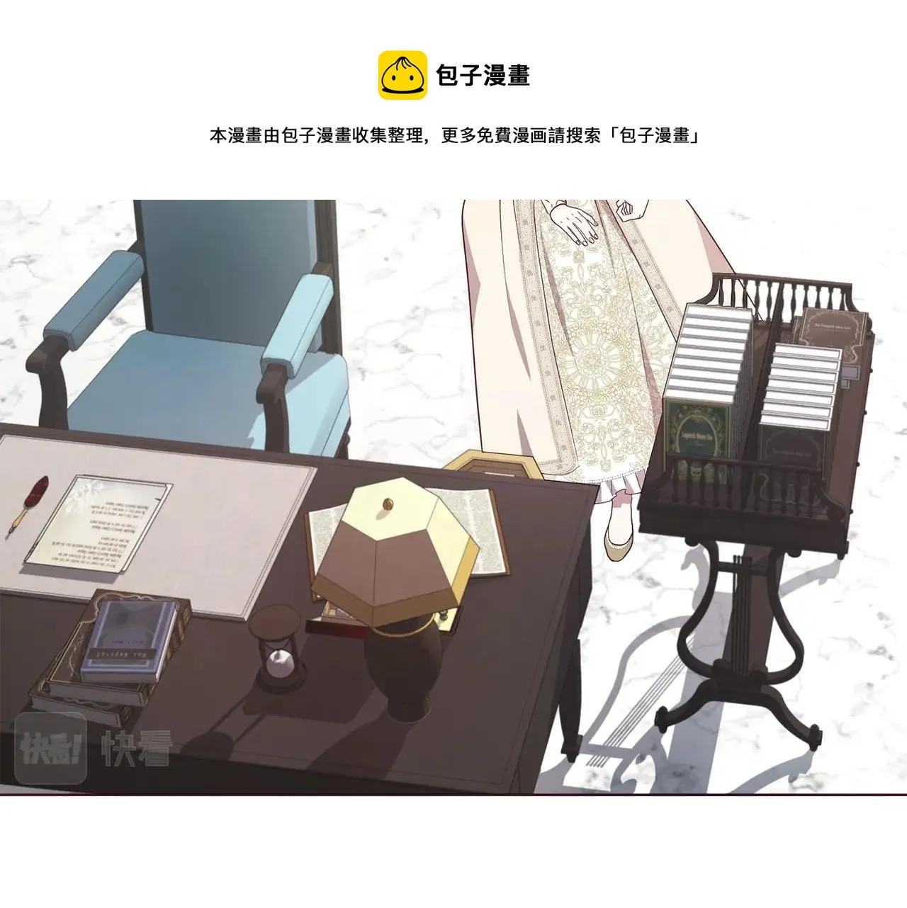 第81话 想见你 第17页