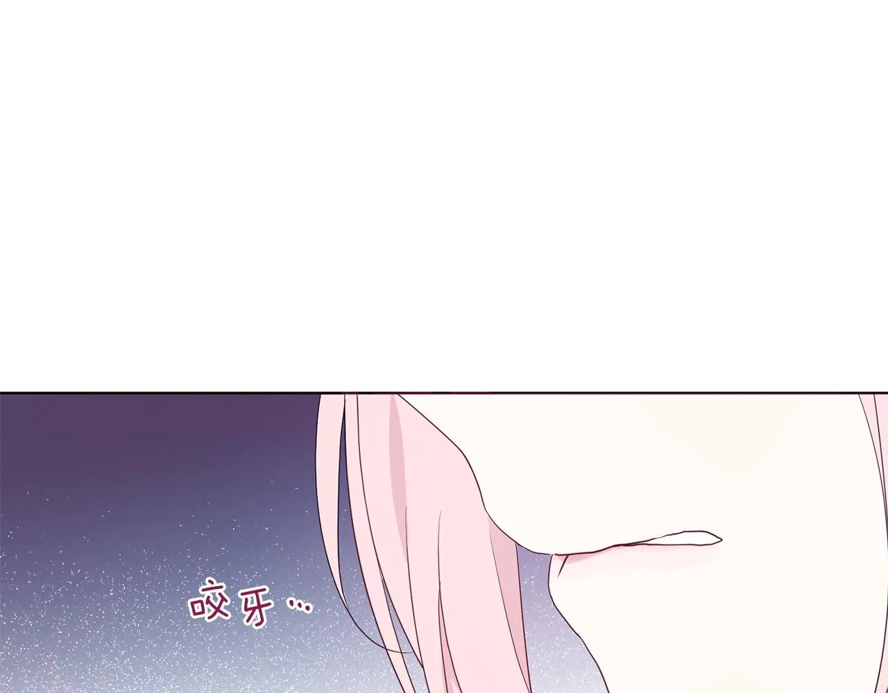 第81话 想见你 第18页