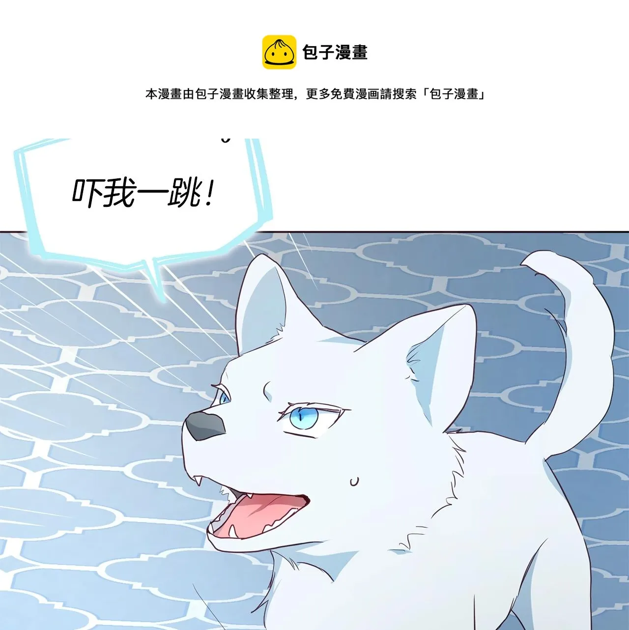 第81话 想见你 第25页