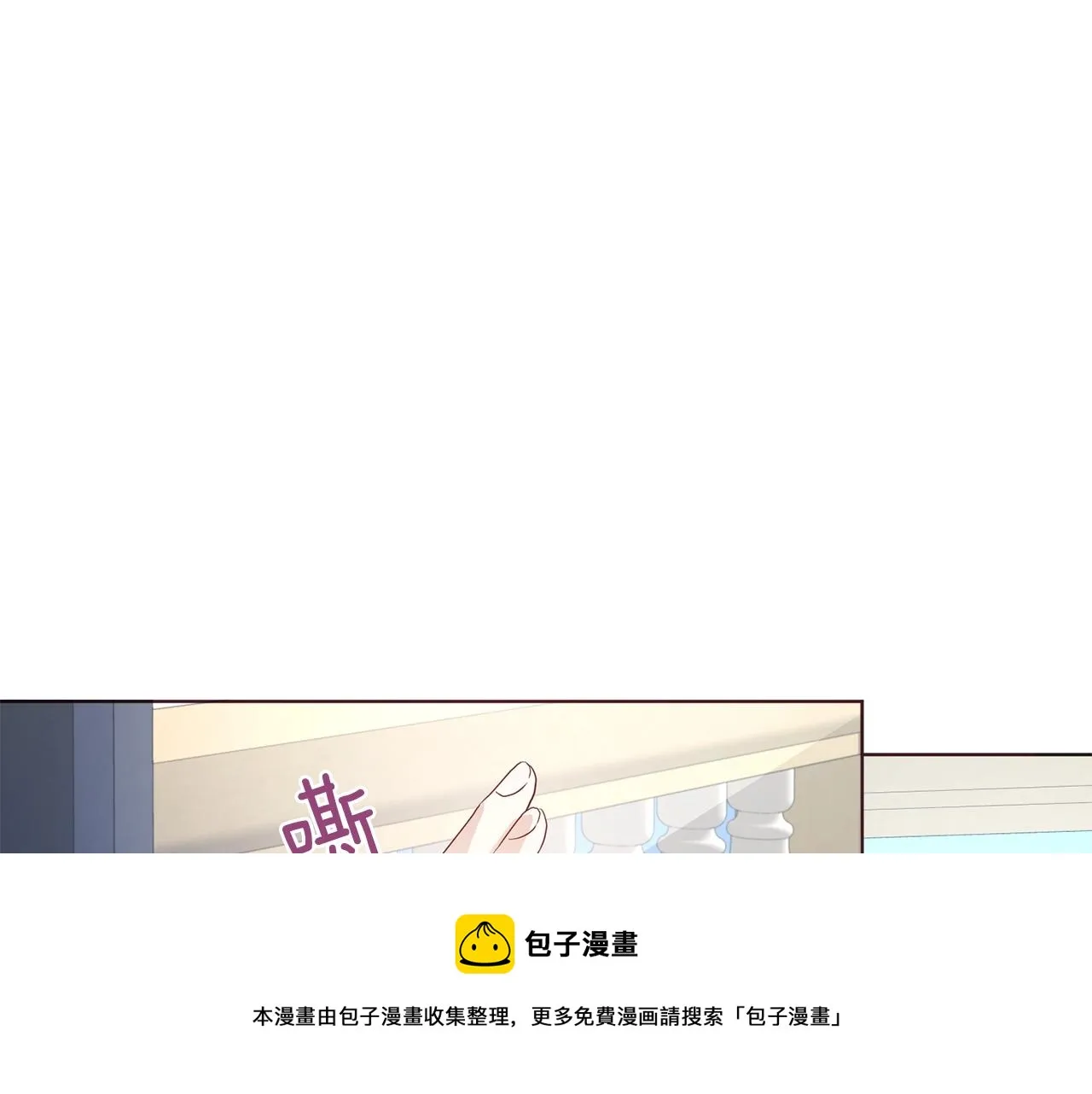 第81话 想见你 第37页