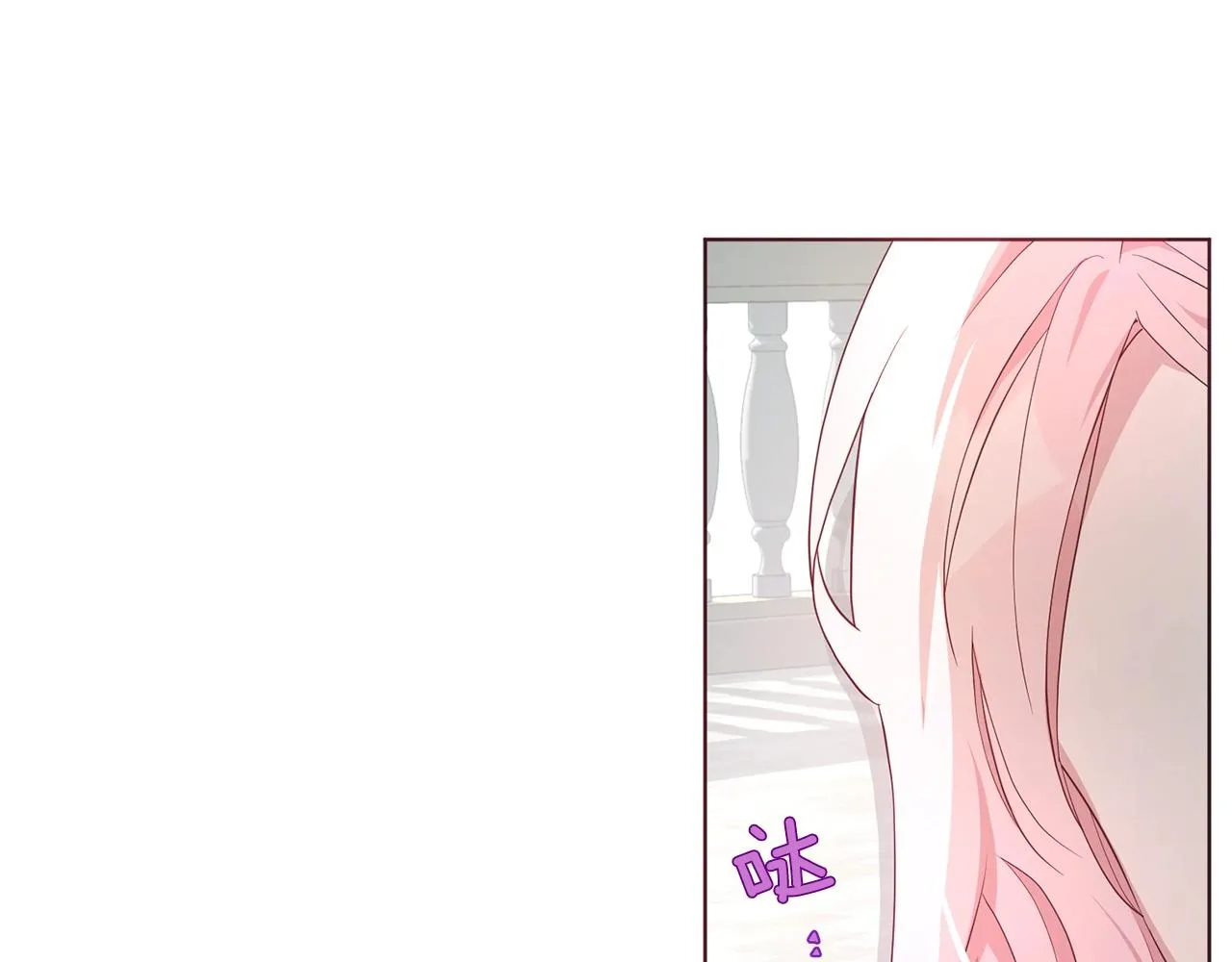 第81话 想见你 第40页