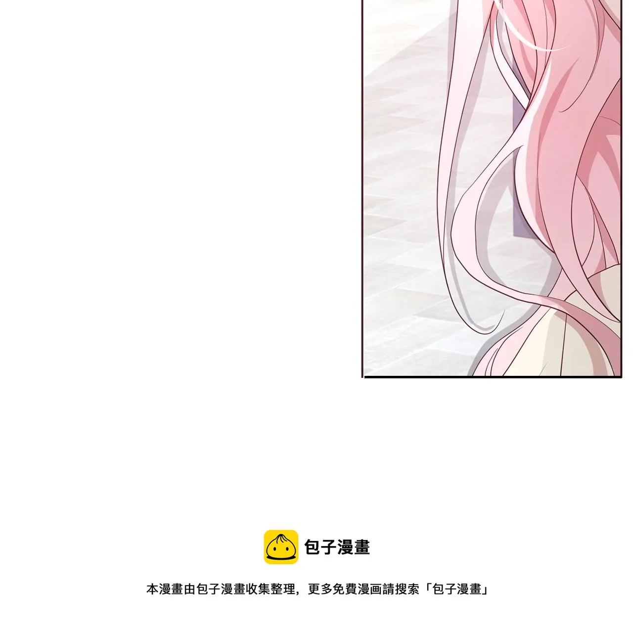第81话 想见你 第41页