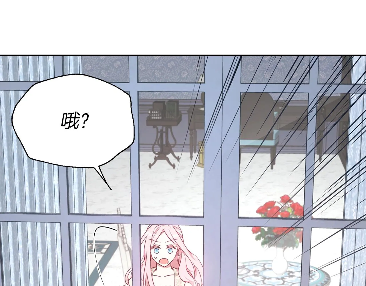 第81话 想见你 第74页