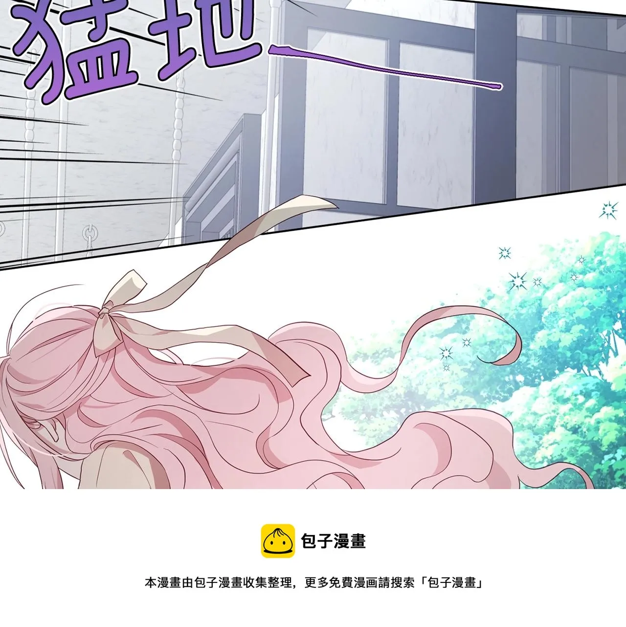 第81话 想见你 第77页
