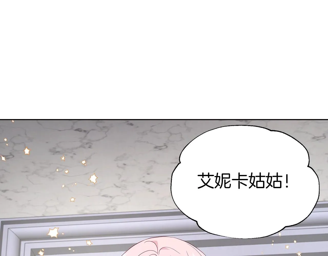 第81话 想见你 第80页