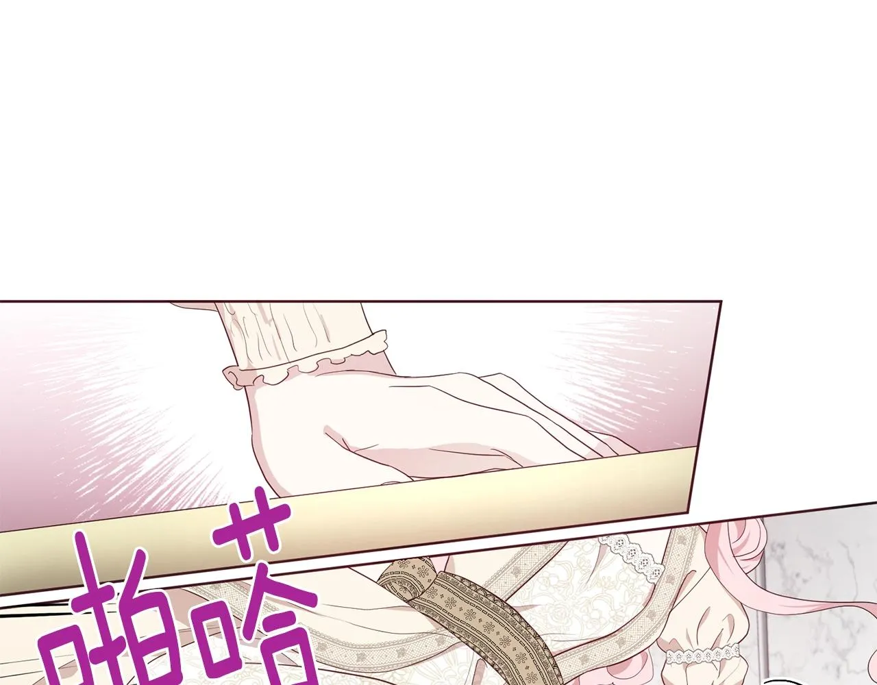 第81话 想见你 第94页