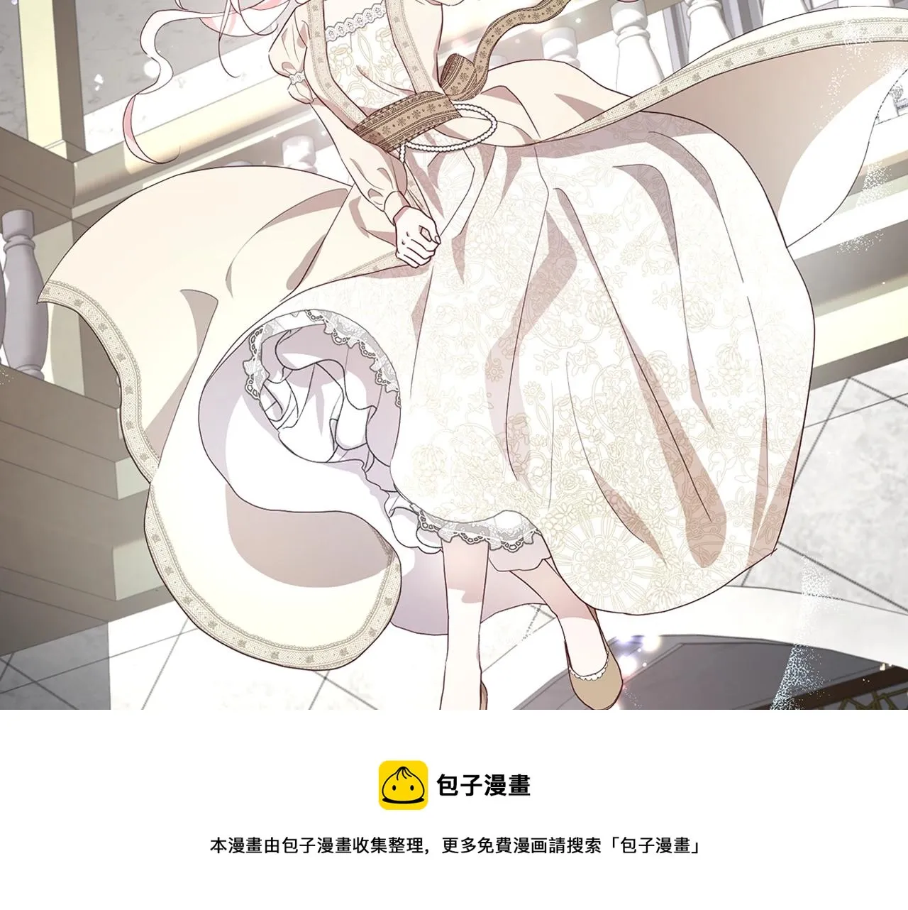 第81话 想见你 第97页