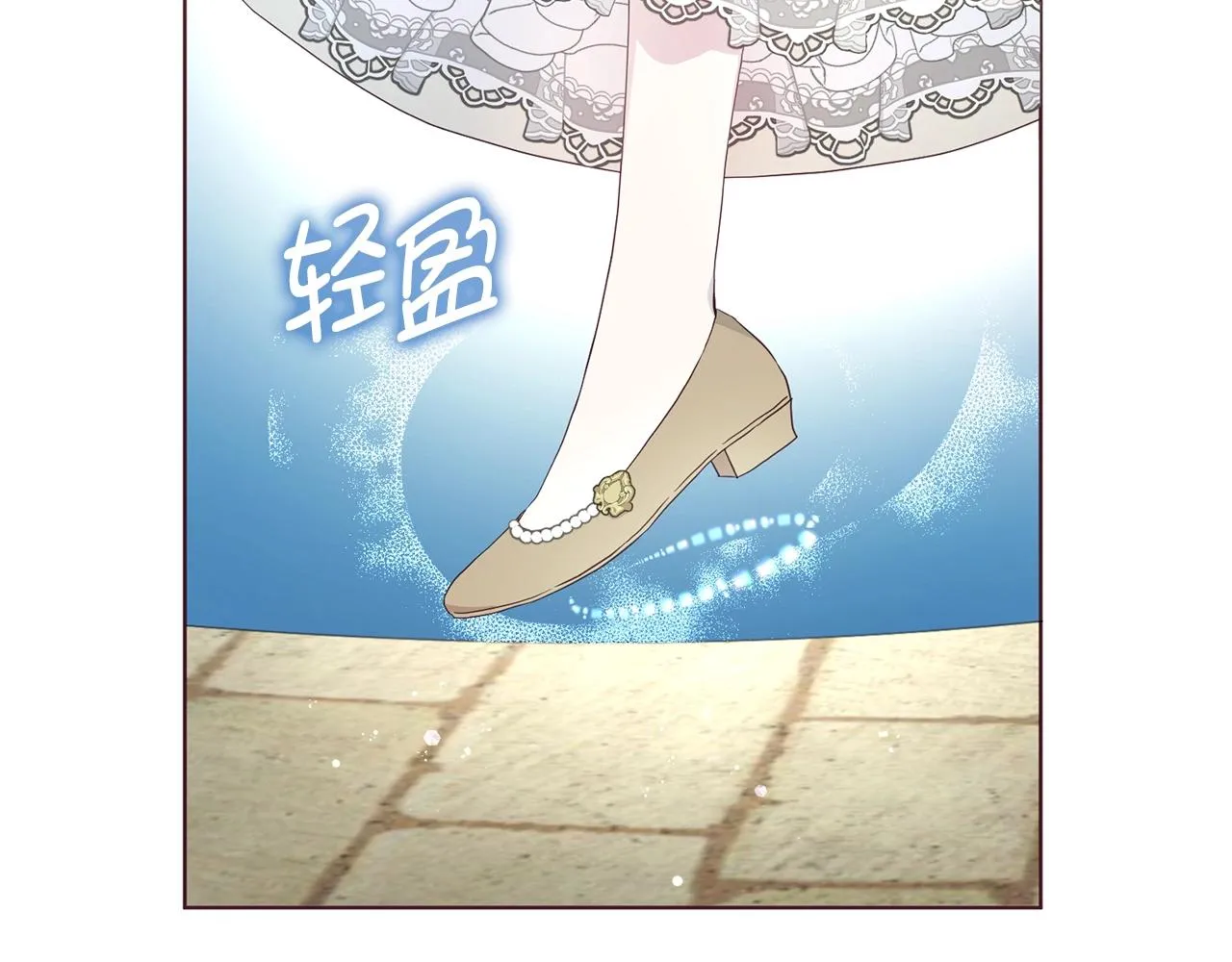第81话 想见你 第100页