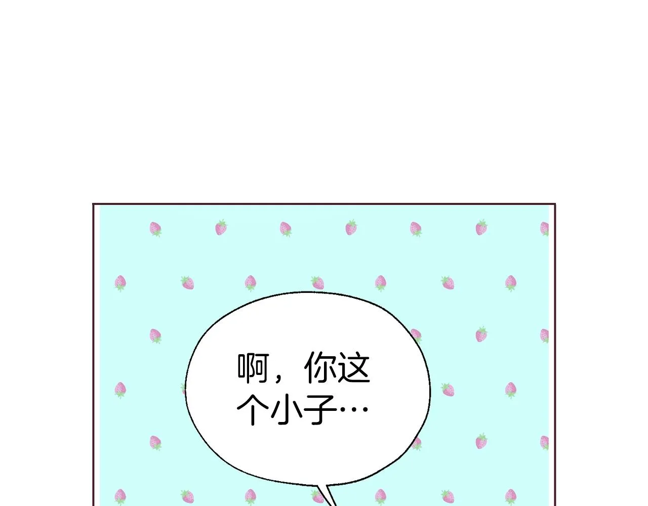 第81话 想见你 第119页
