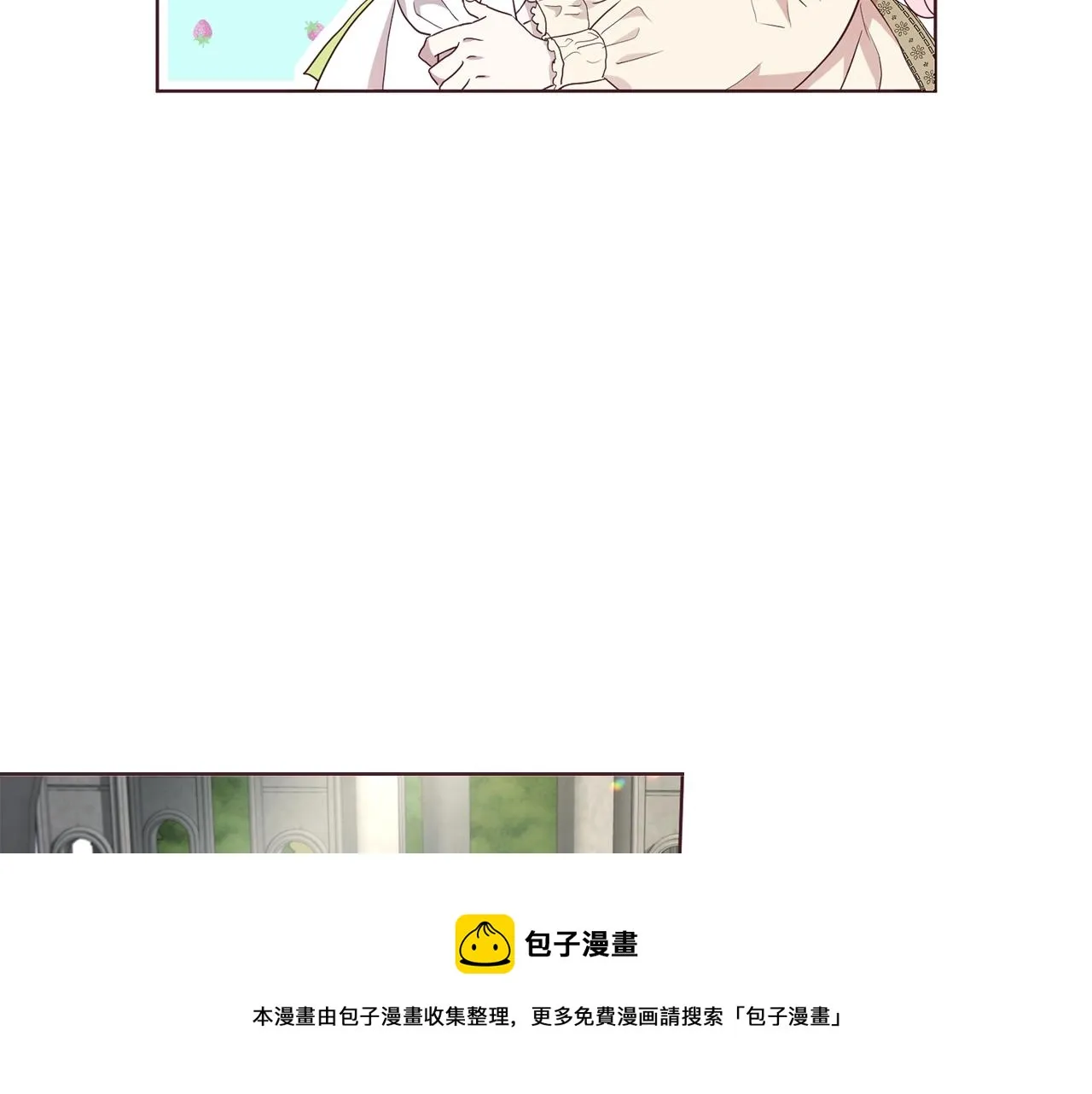 第81话 想见你 第121页