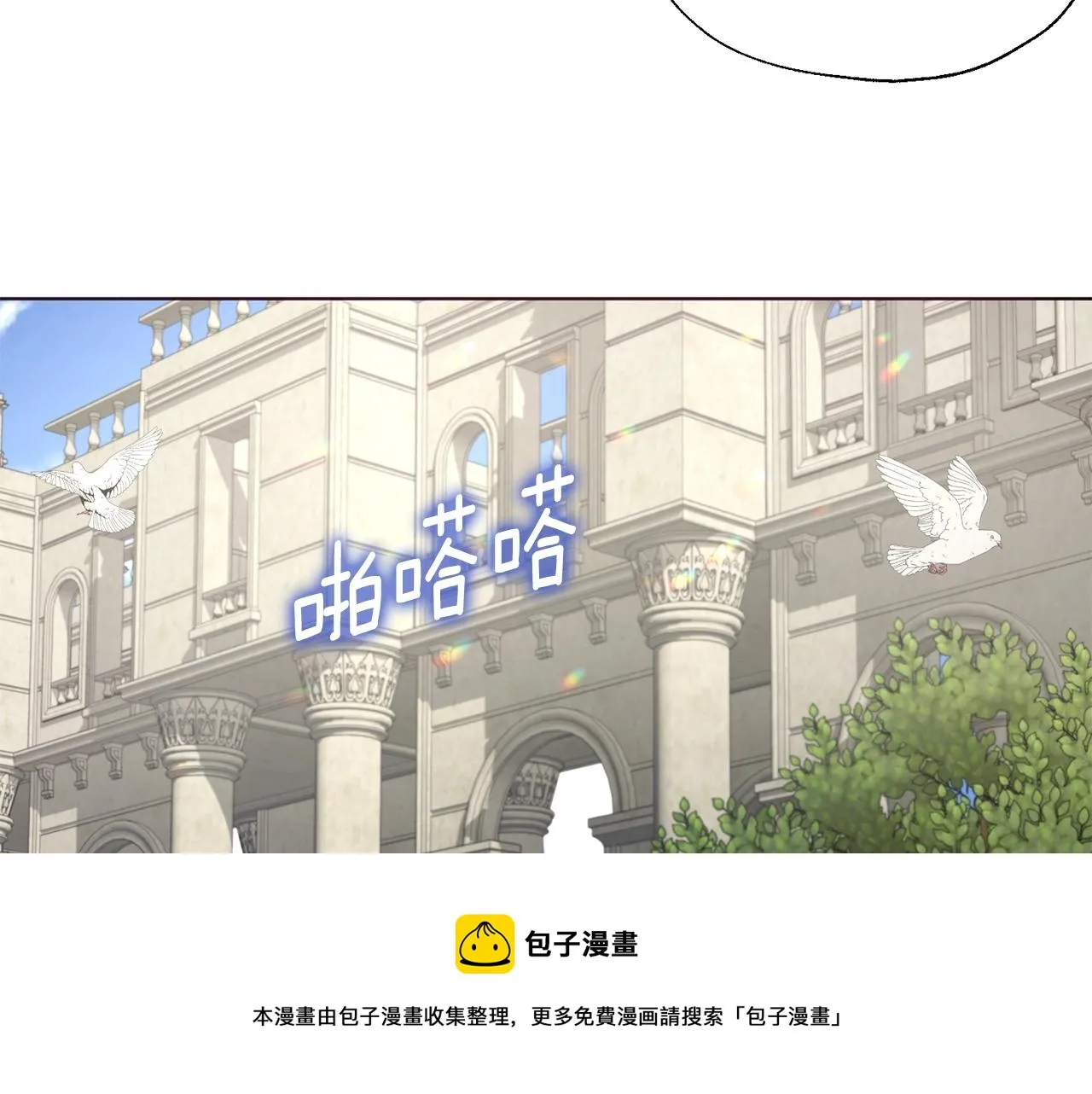 第81话 想见你 第141页