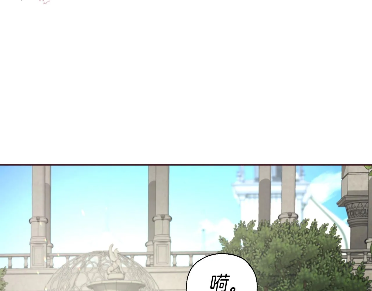 第81话 想见你 第148页