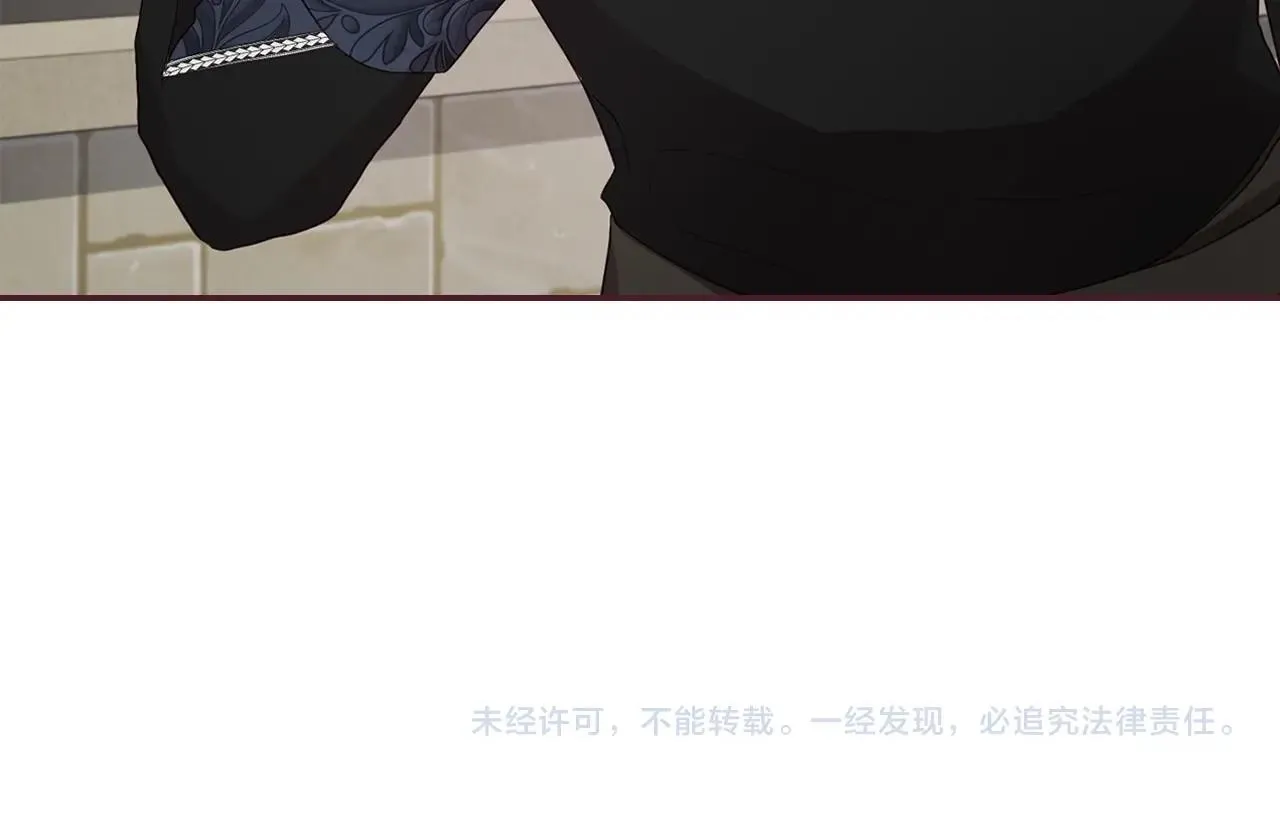 第81话 想见你 第152页