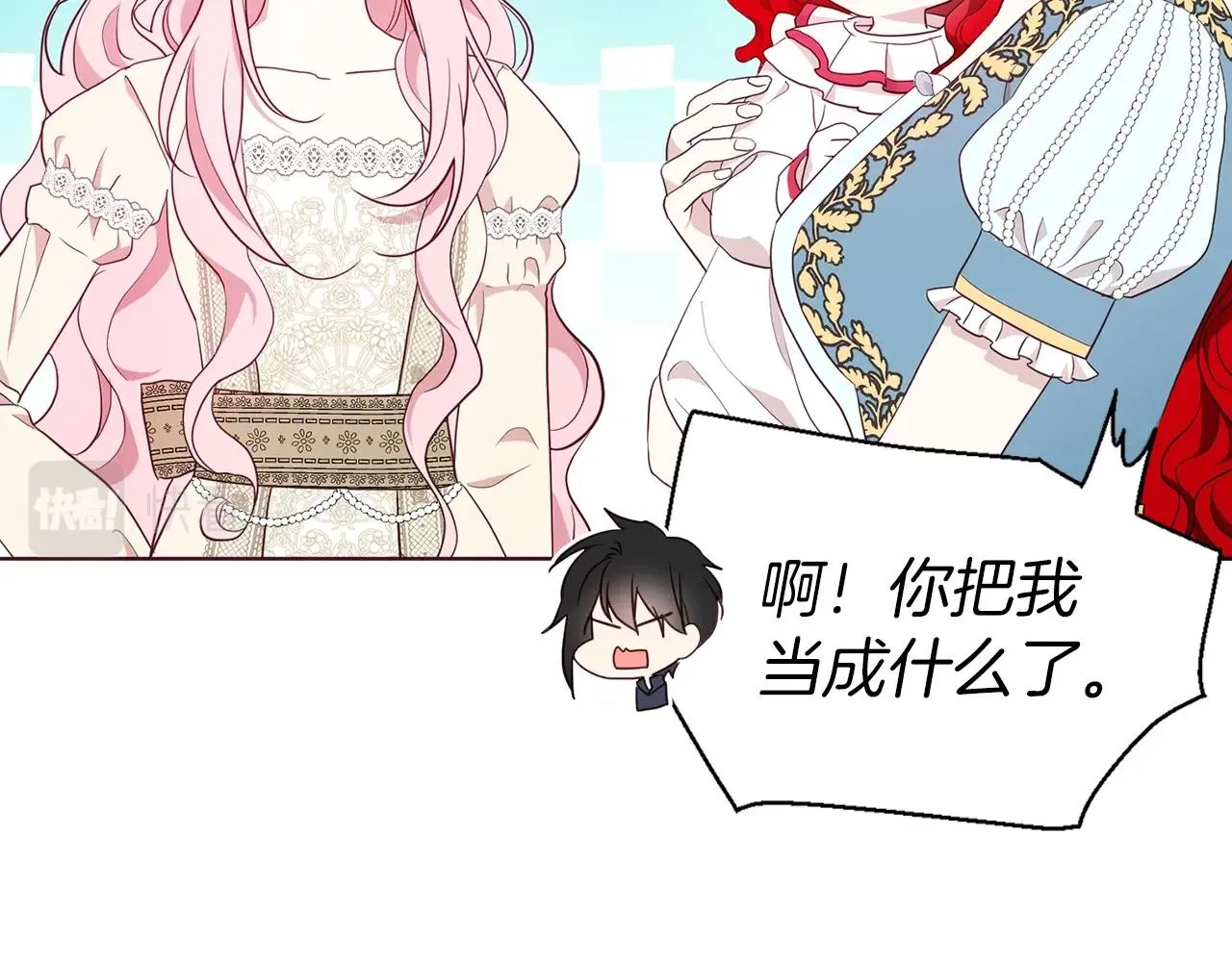 第82话 还是喜欢他 第31页