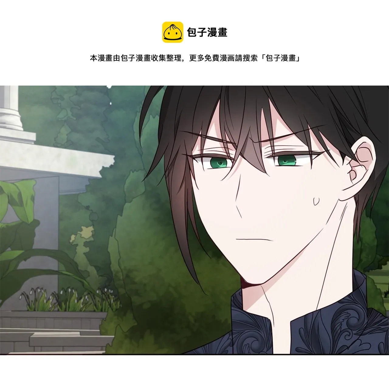 第82话 还是喜欢他 第41页