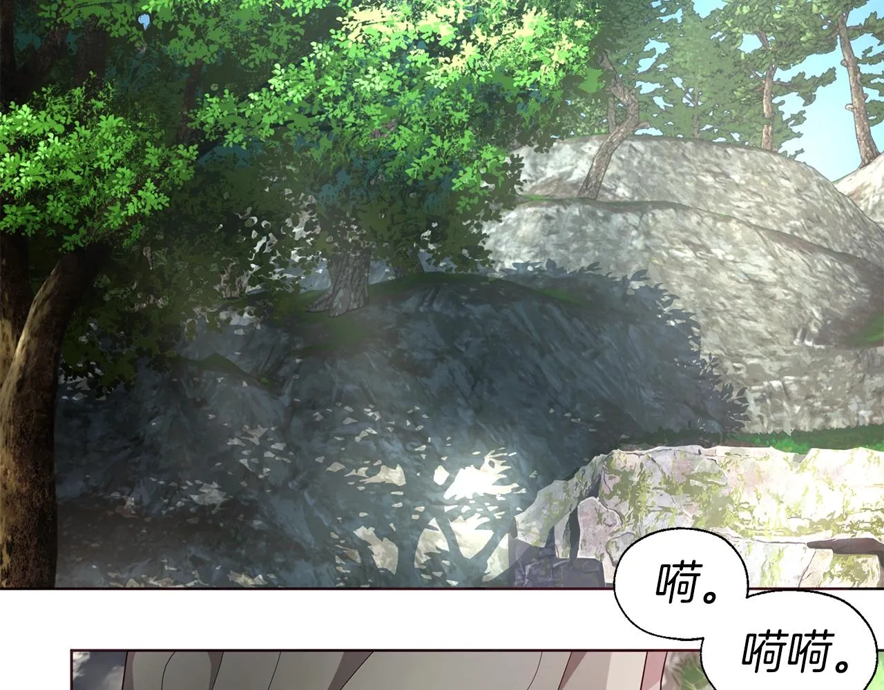 第82话 还是喜欢他 第47页