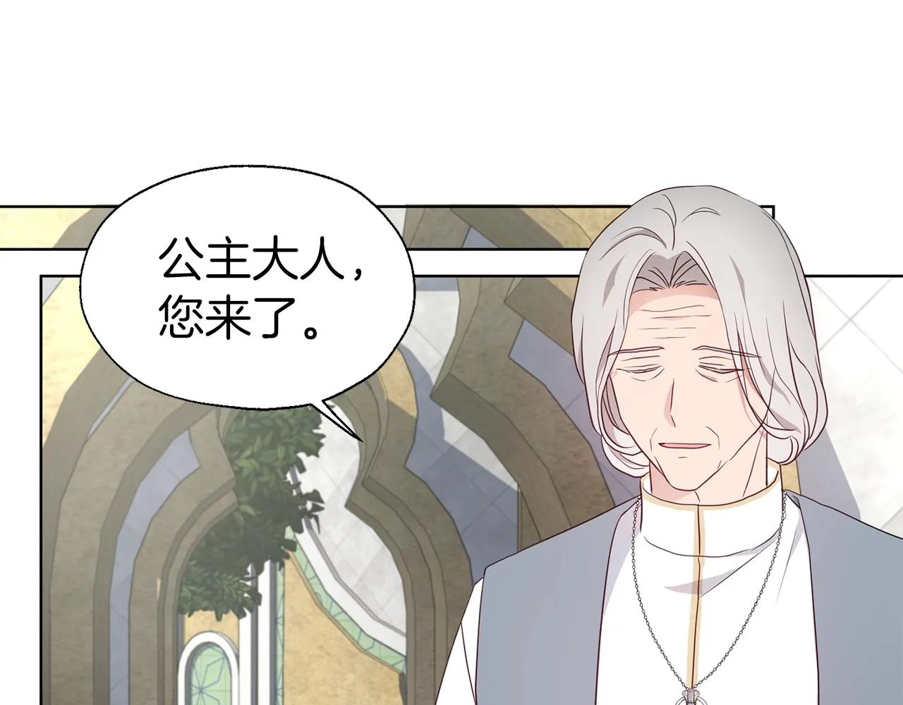 第82话 还是喜欢他 第55页