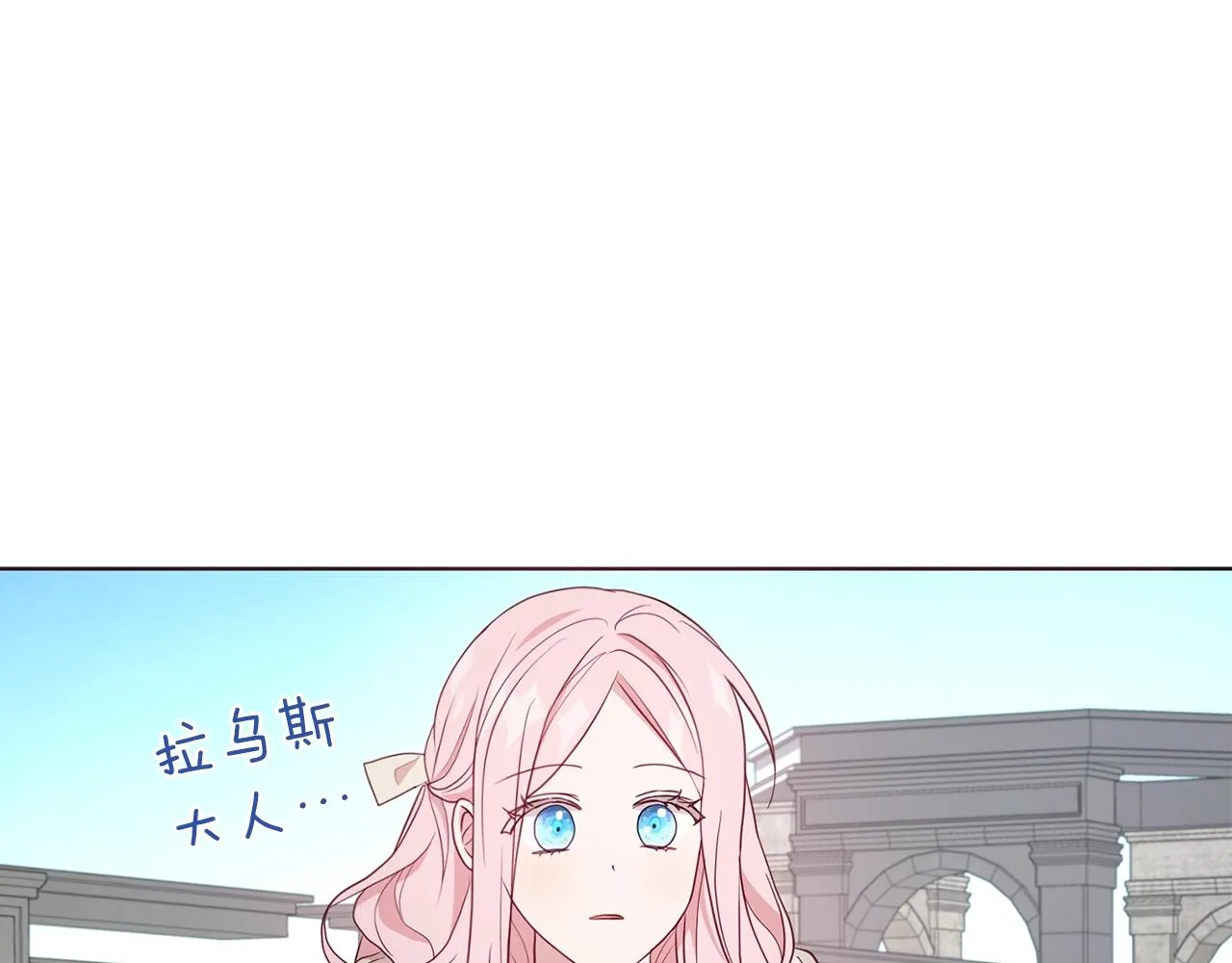 第82话 还是喜欢他 第64页