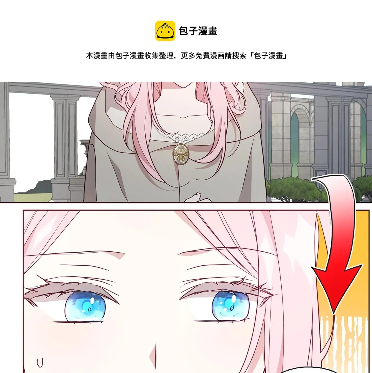 第82话 还是喜欢他 第65页