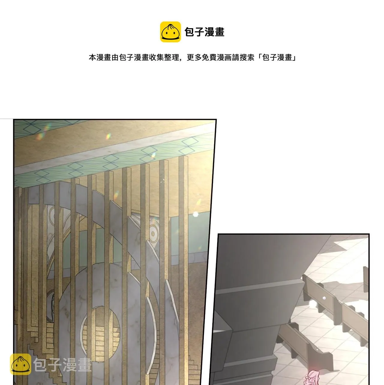 第82话 还是喜欢他 第69页