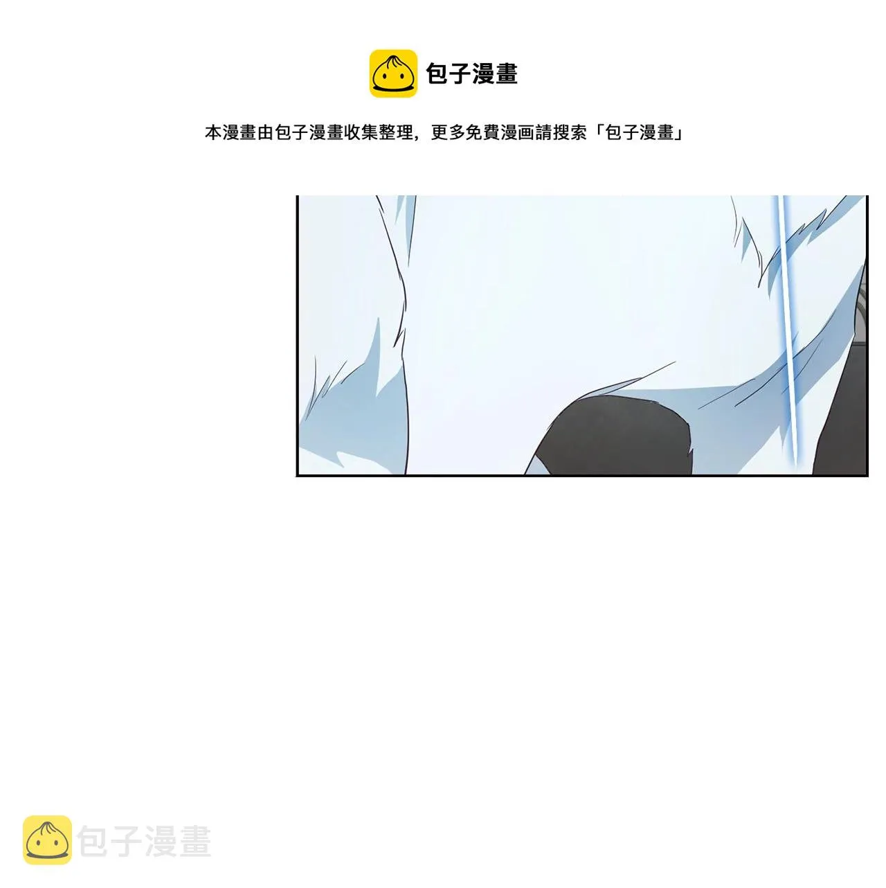第82话 还是喜欢他 第73页