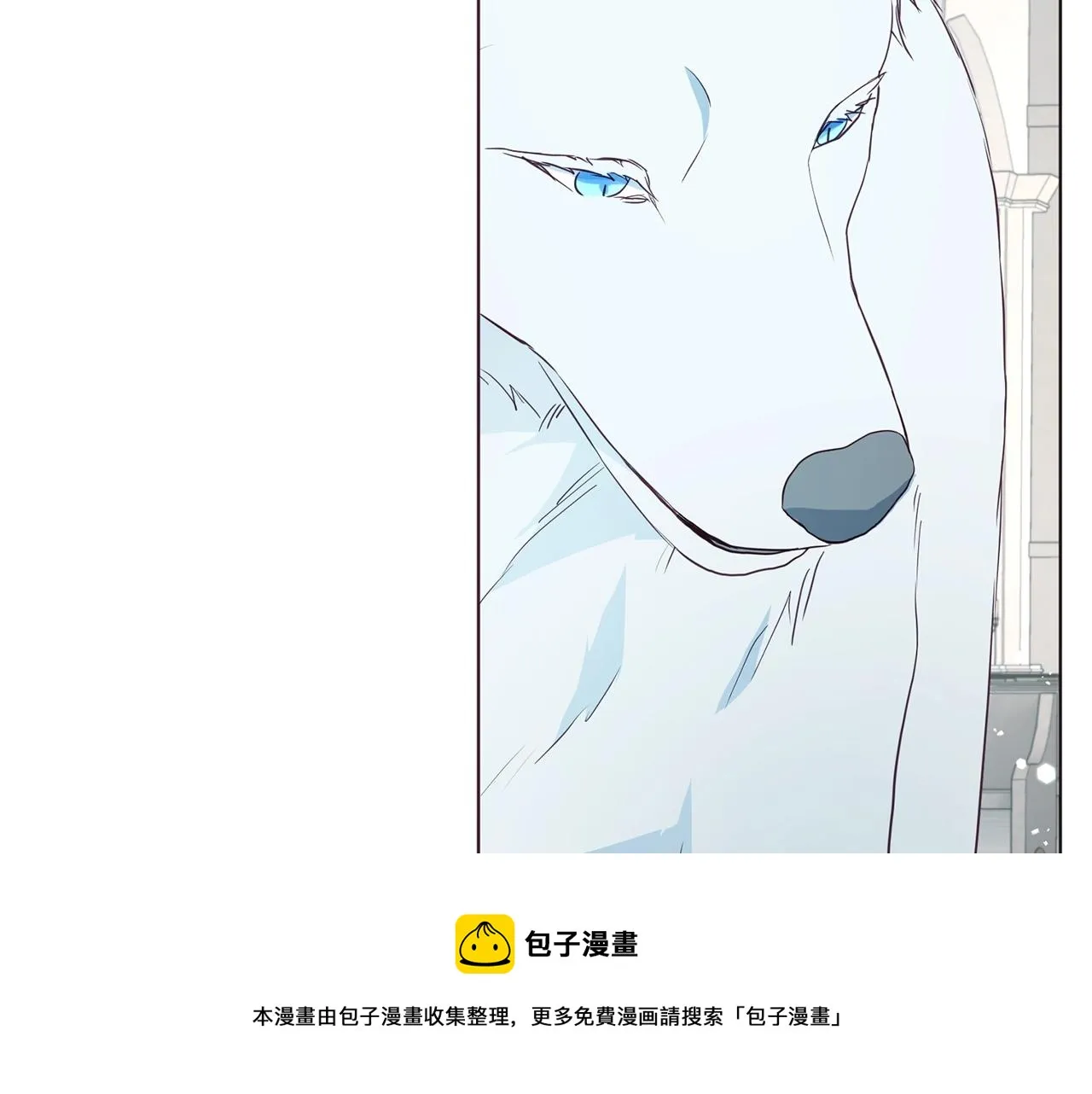 第82话 还是喜欢他 第81页