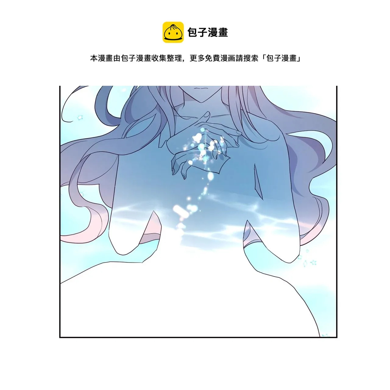 第82话 还是喜欢他 第121页