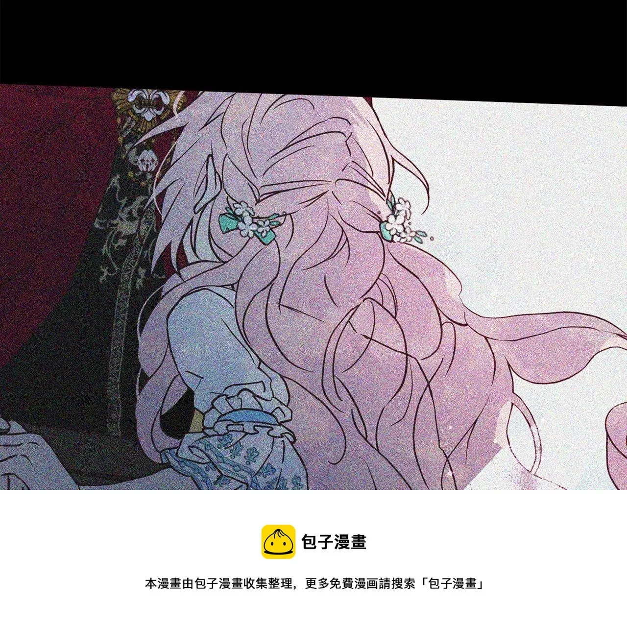 第82话 还是喜欢他 第125页