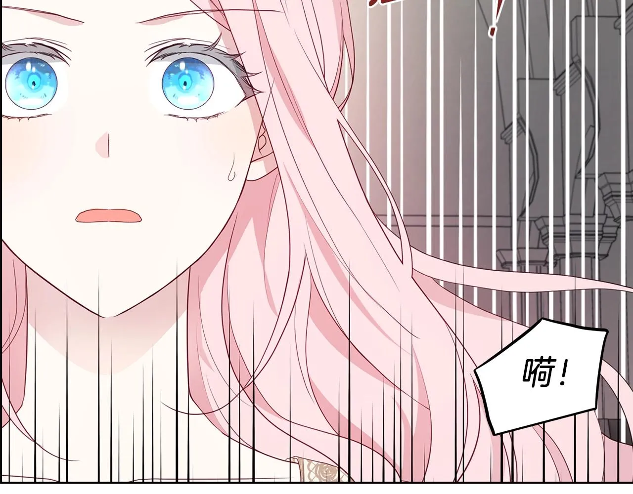 第82话 还是喜欢他 第139页
