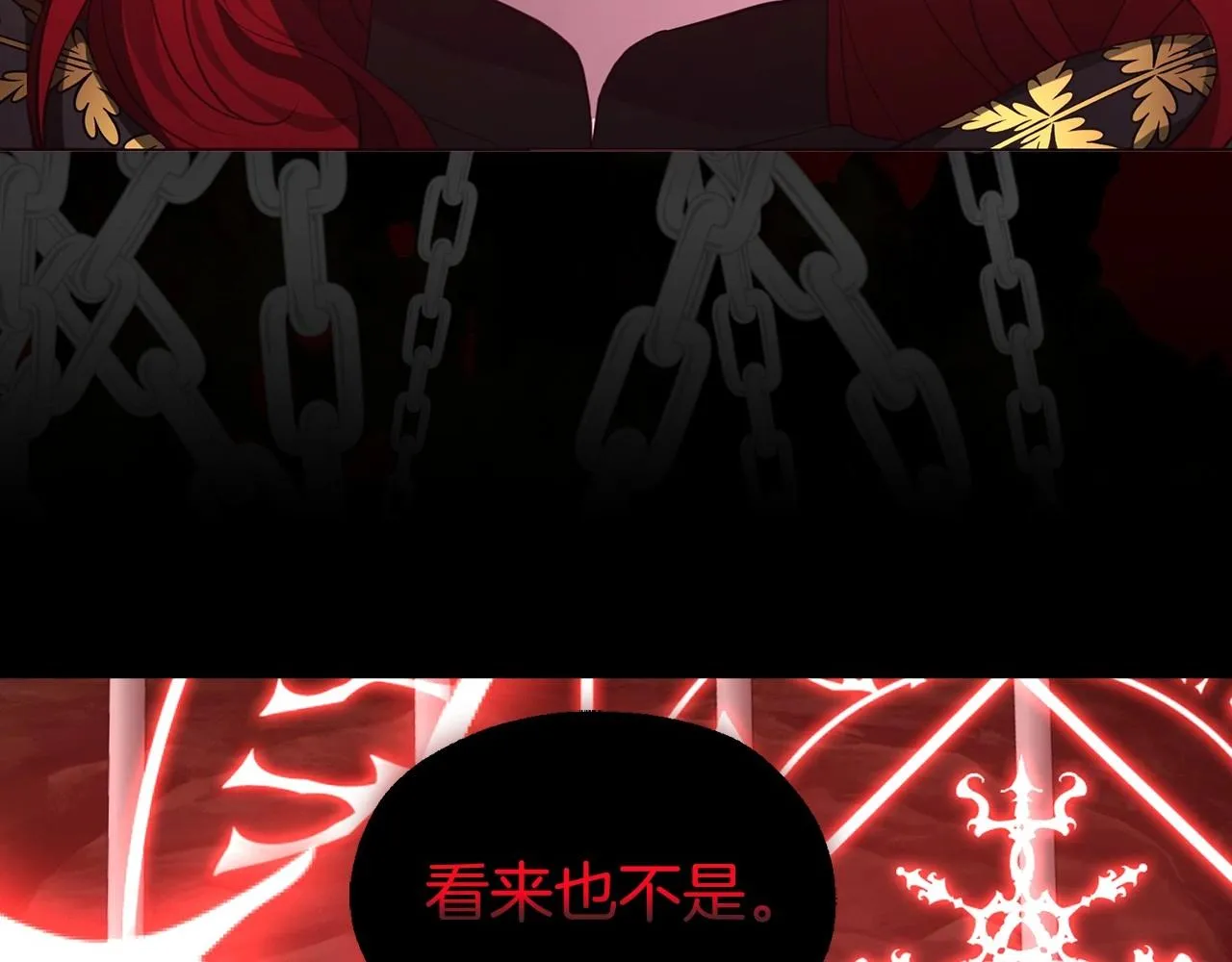 第107话 短暂清醒 第8页
