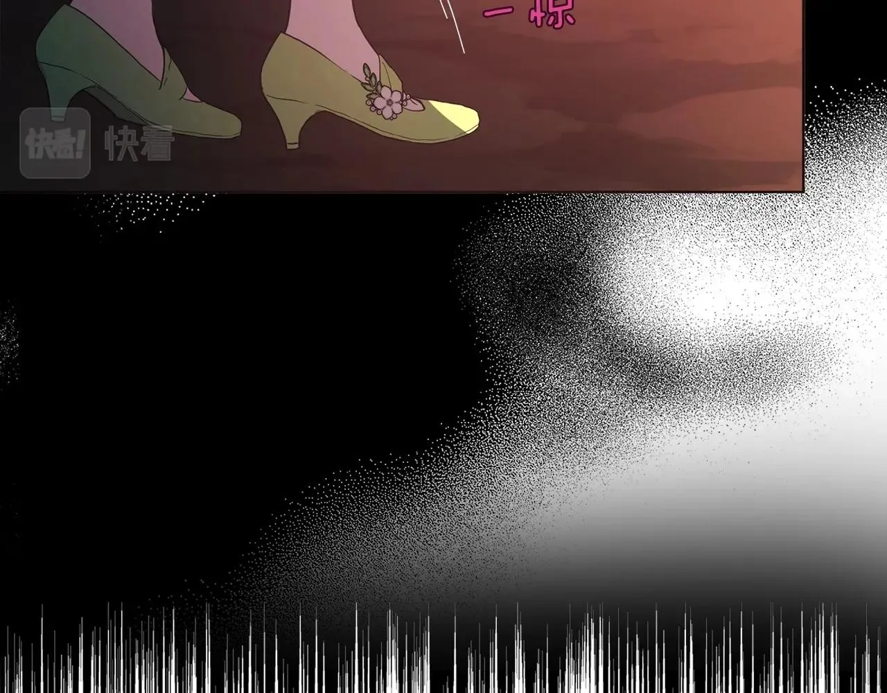 第107话 短暂清醒 第17页