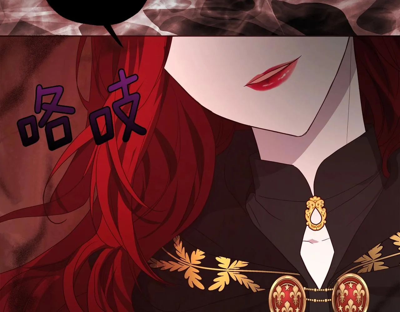 第107话 短暂清醒 第22页