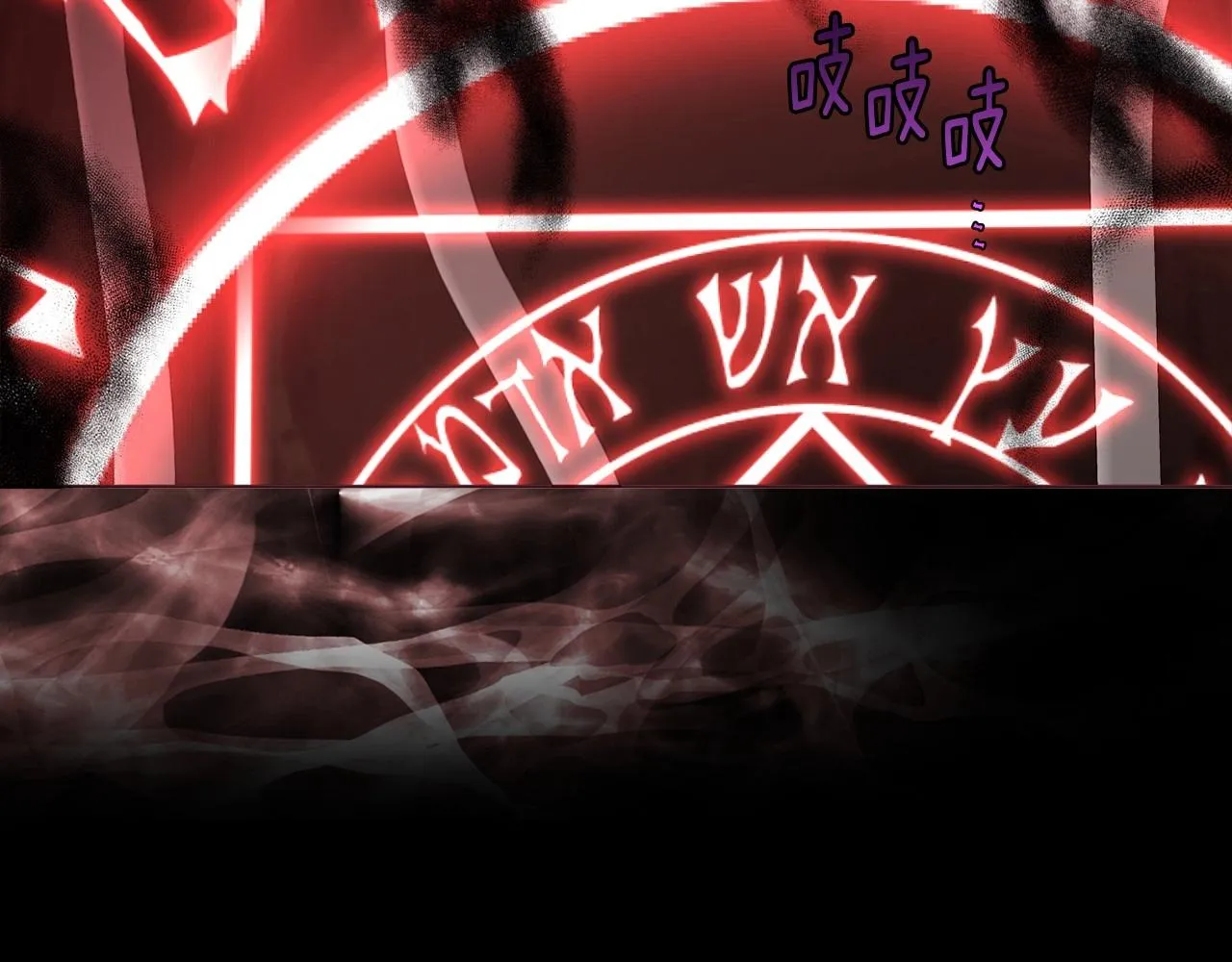 第107话 短暂清醒 第25页